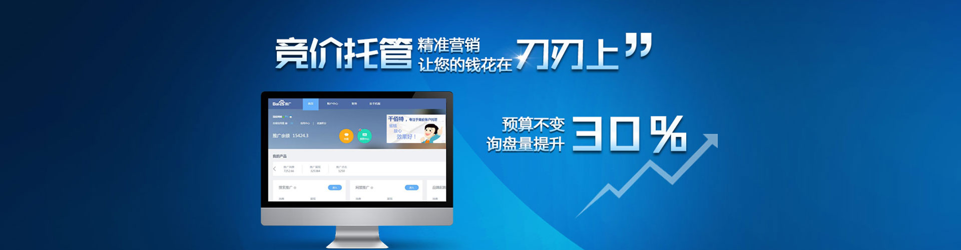 贺州信息流平台